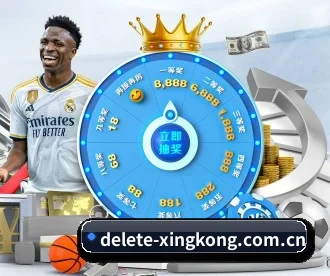 星空体育app APP 深度功能 - xingkongtiyuapp